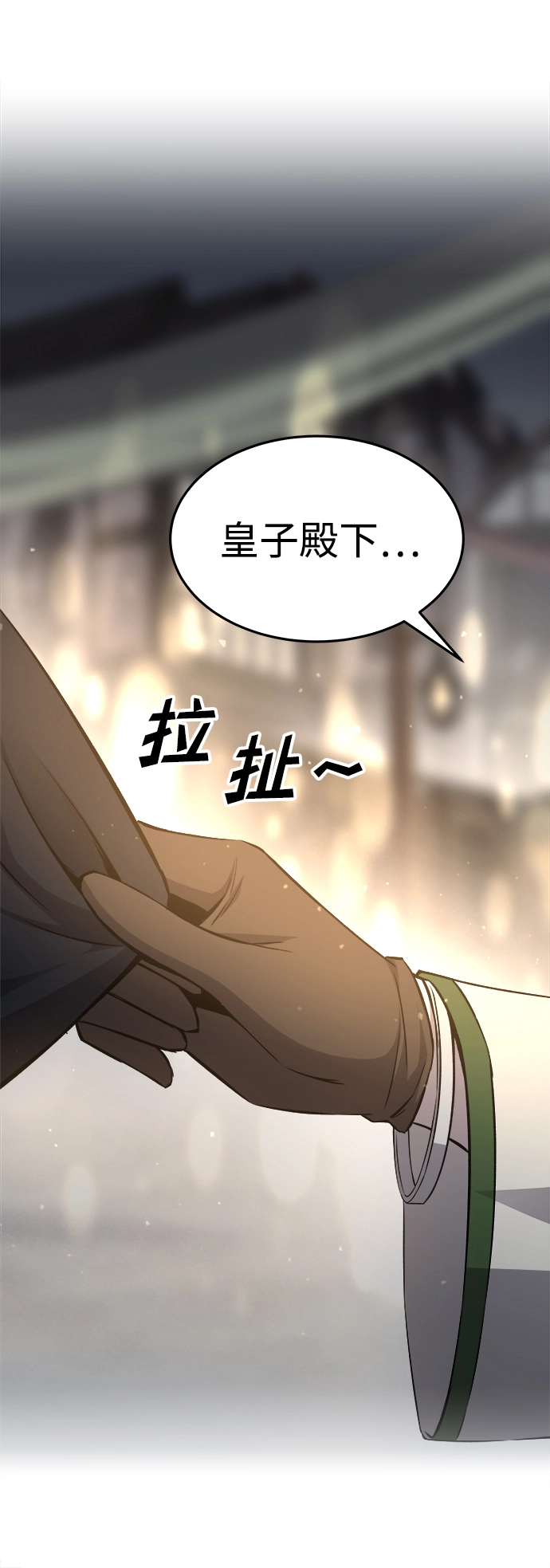 第21话60