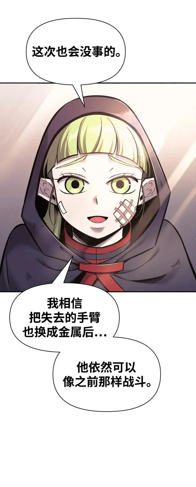 第71话86