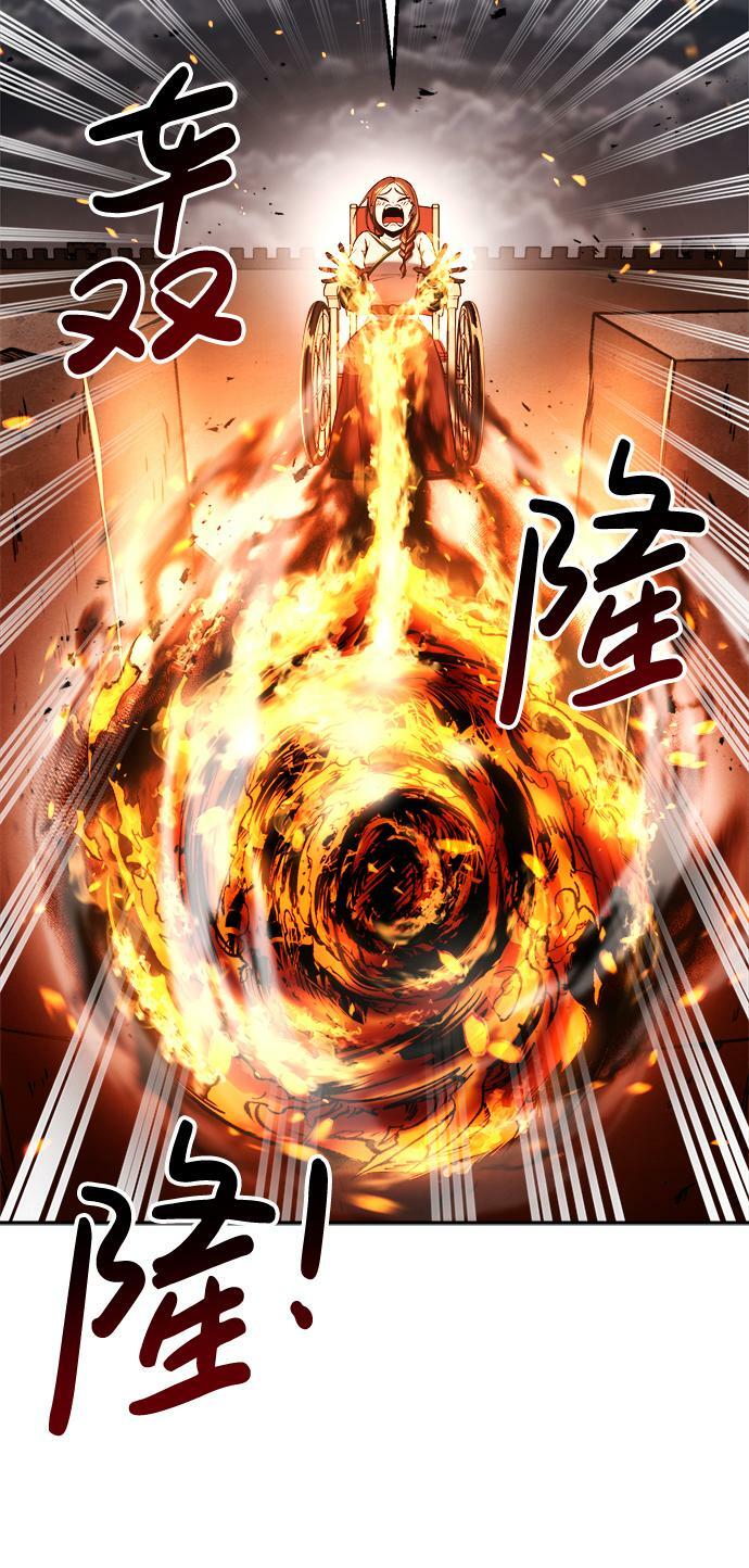 第31话90