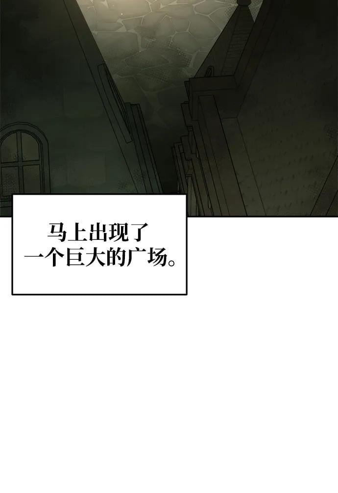 第58话4