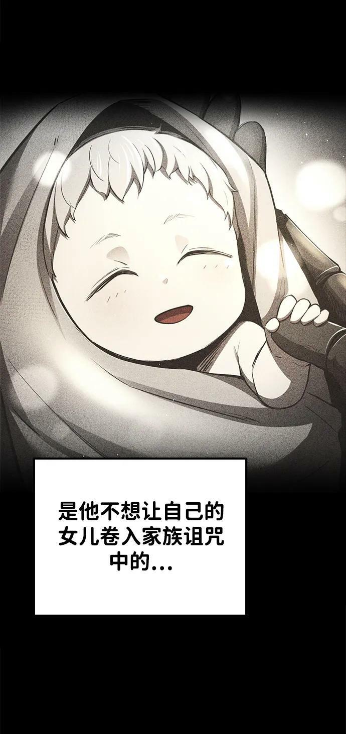 第37话33