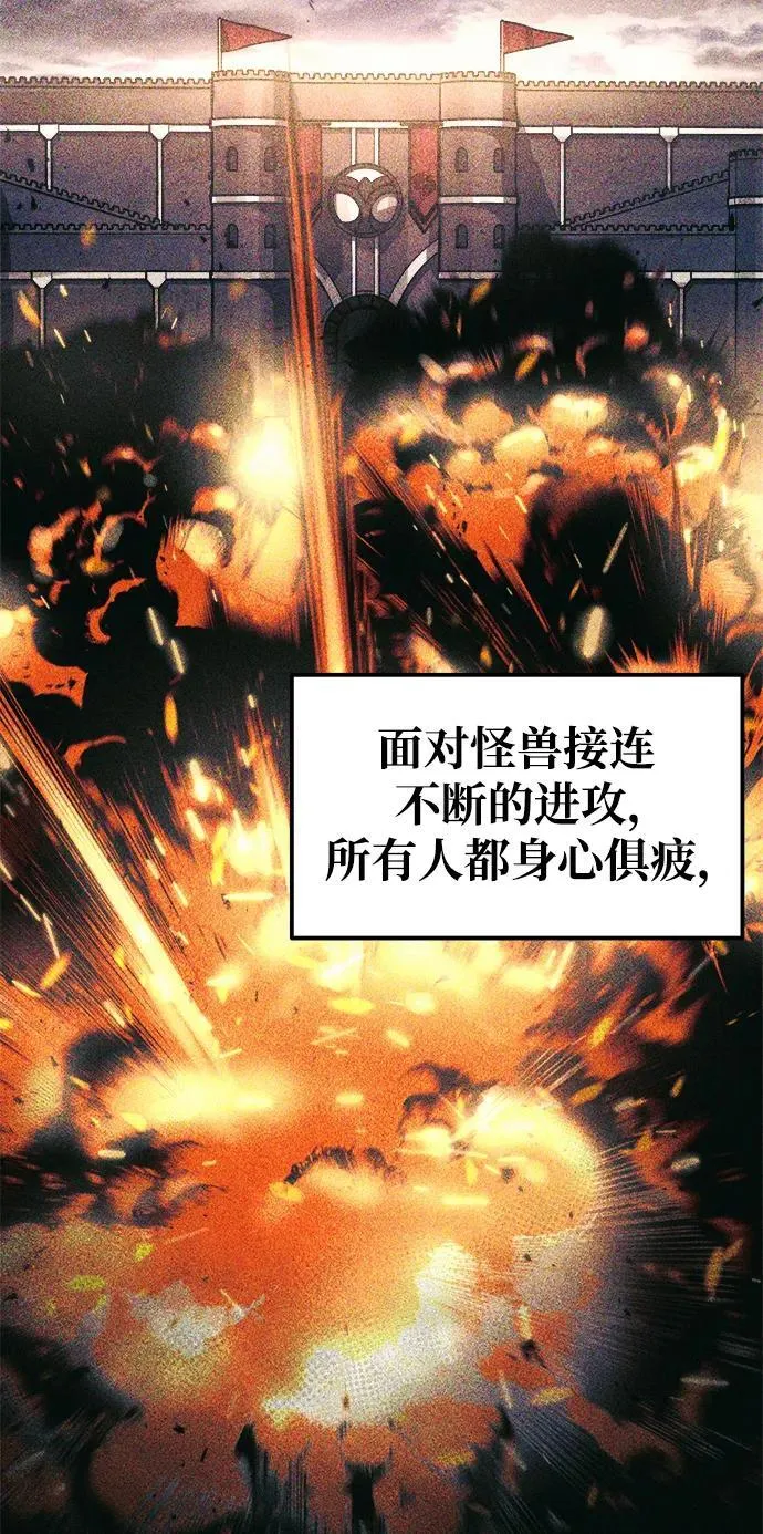 第77话97