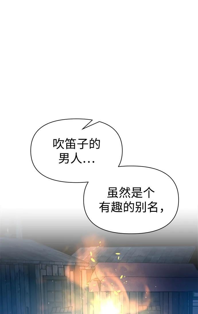 第58话61