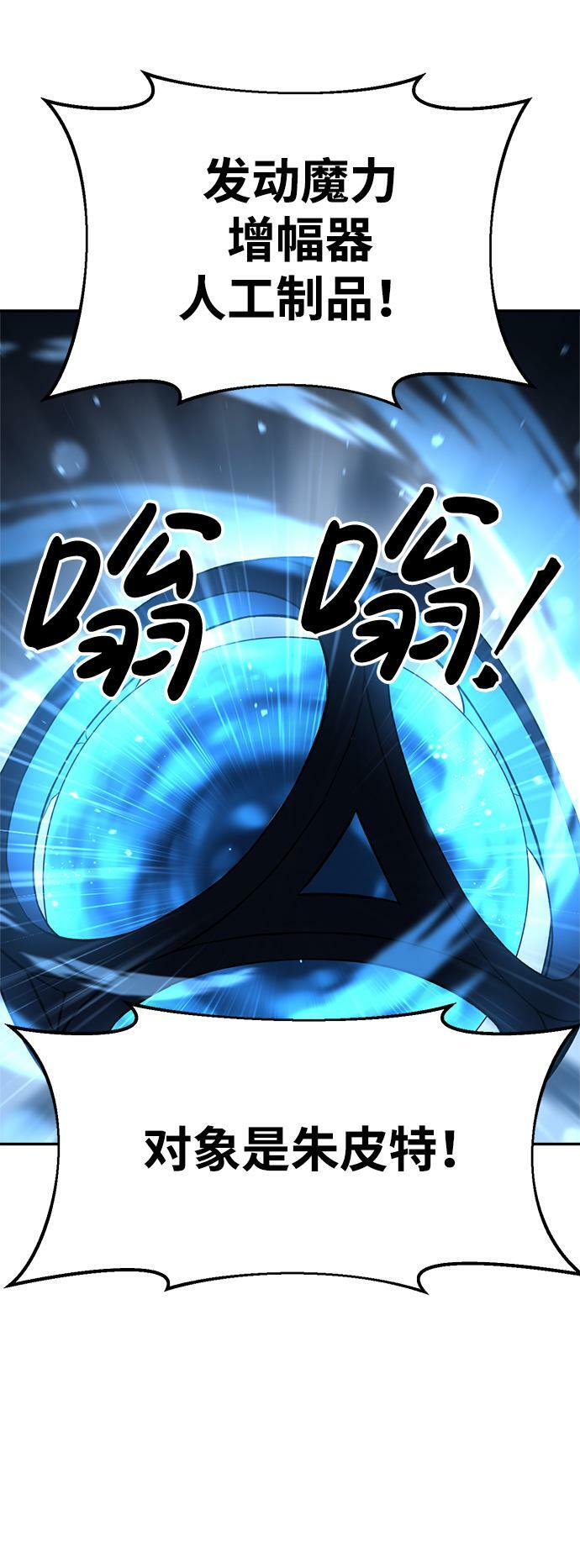 第31话73