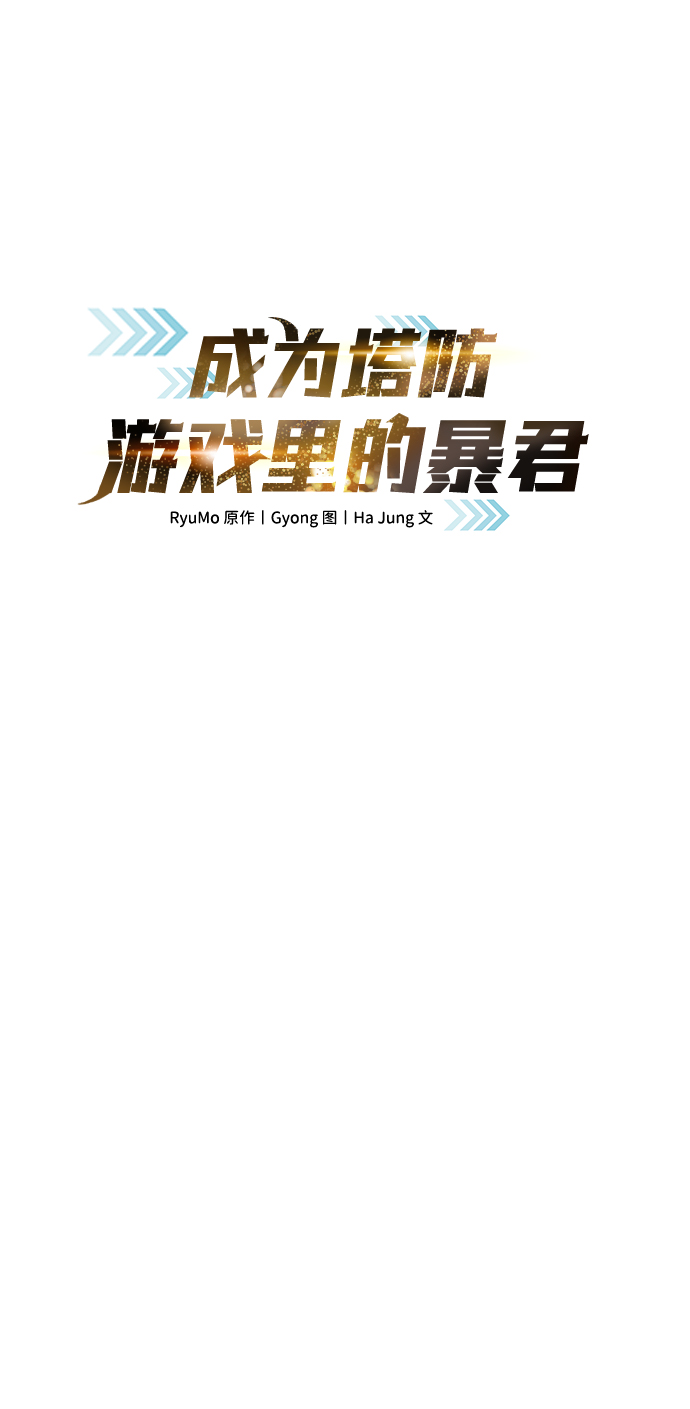 第24话22