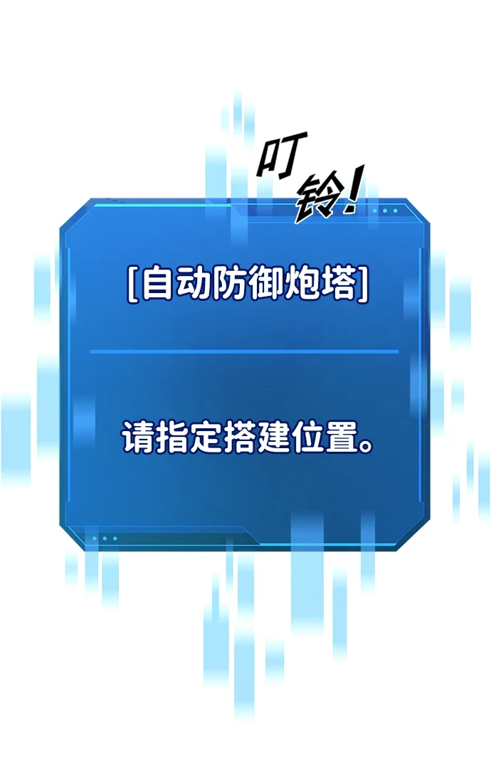 第28话26