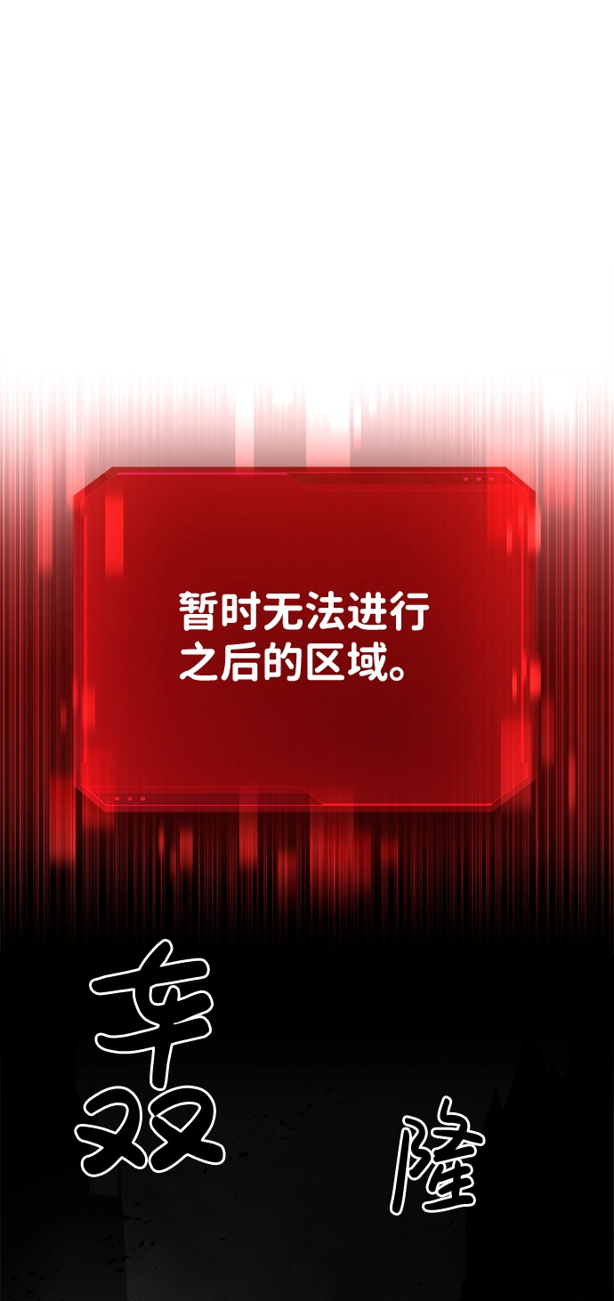 第24话105