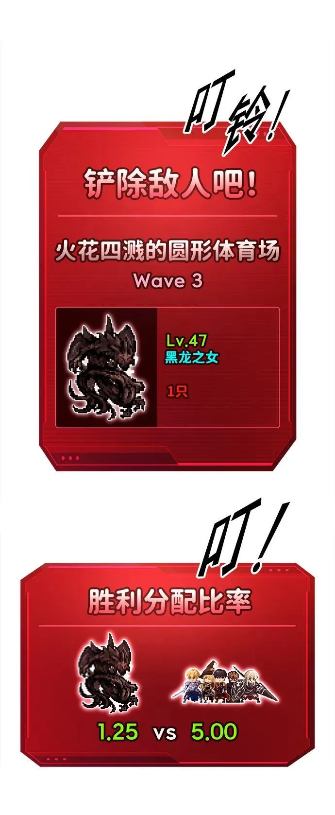 第87话42