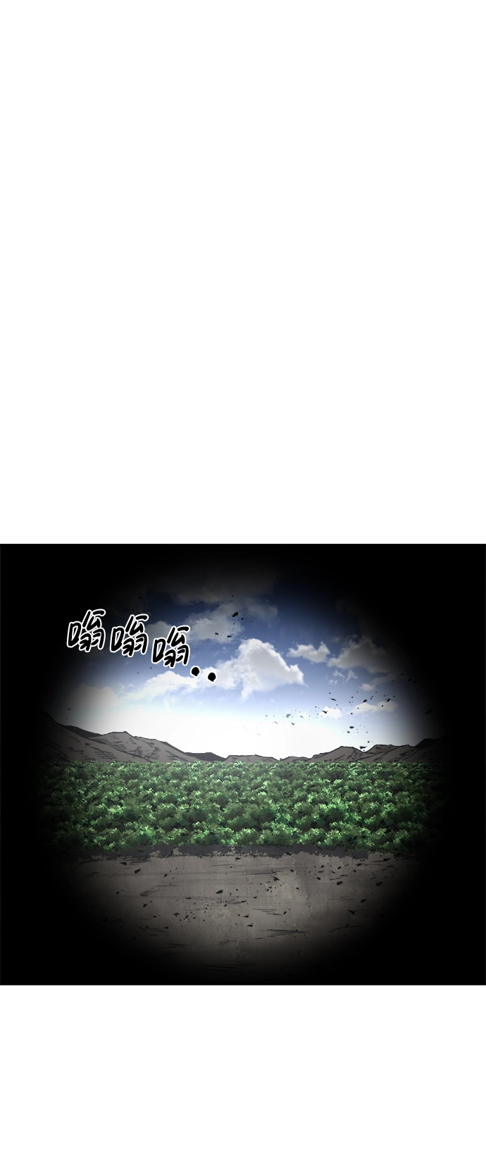第14话79