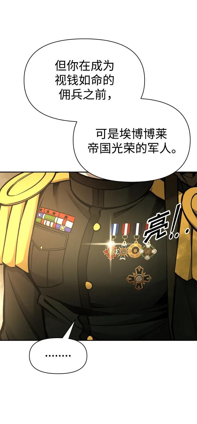 第57话69
