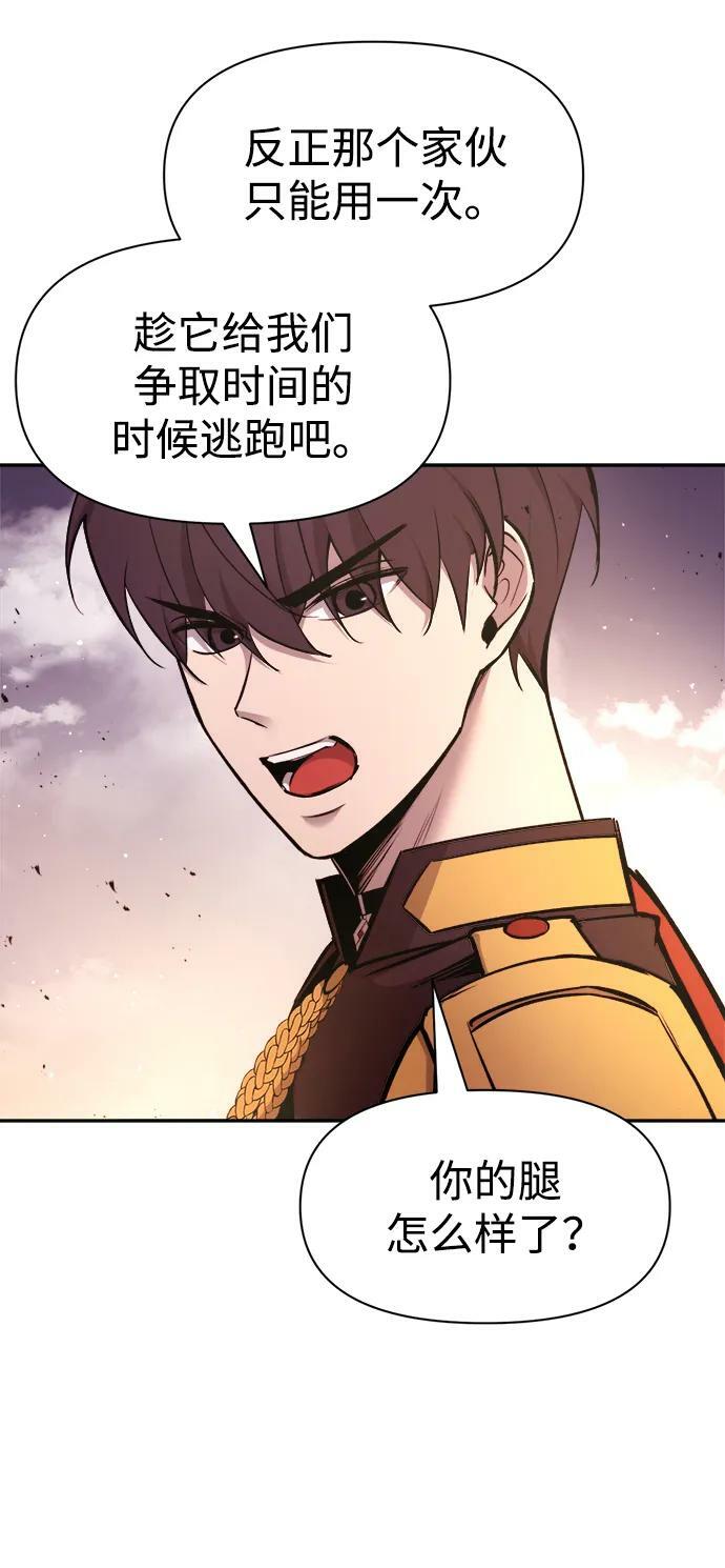 第48话27