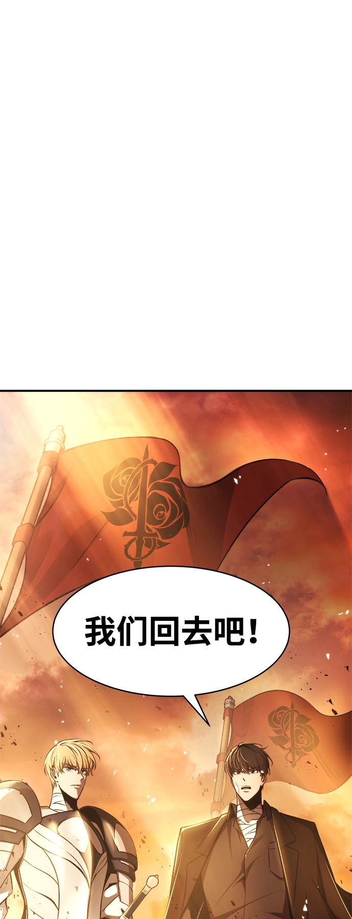 第8话83