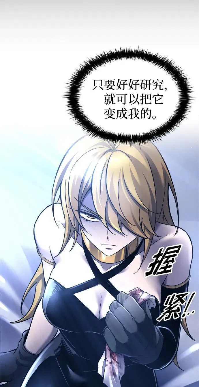 第91话55