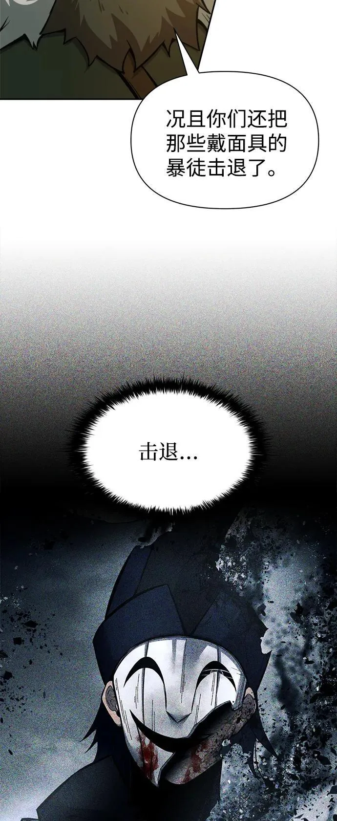 第81话71