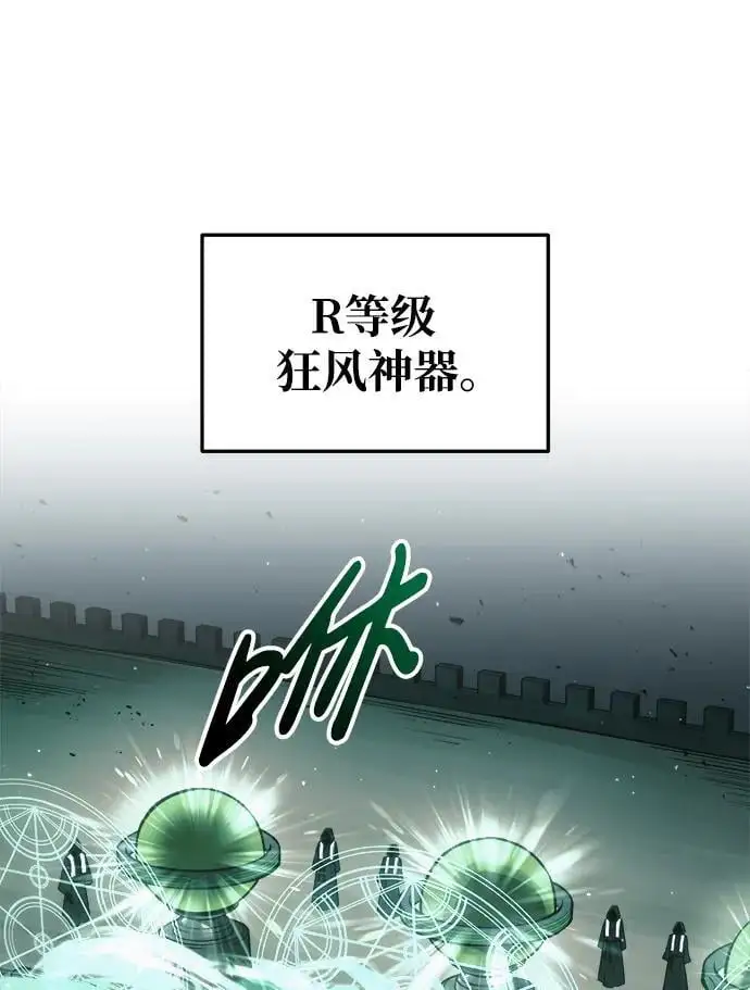 第65话81