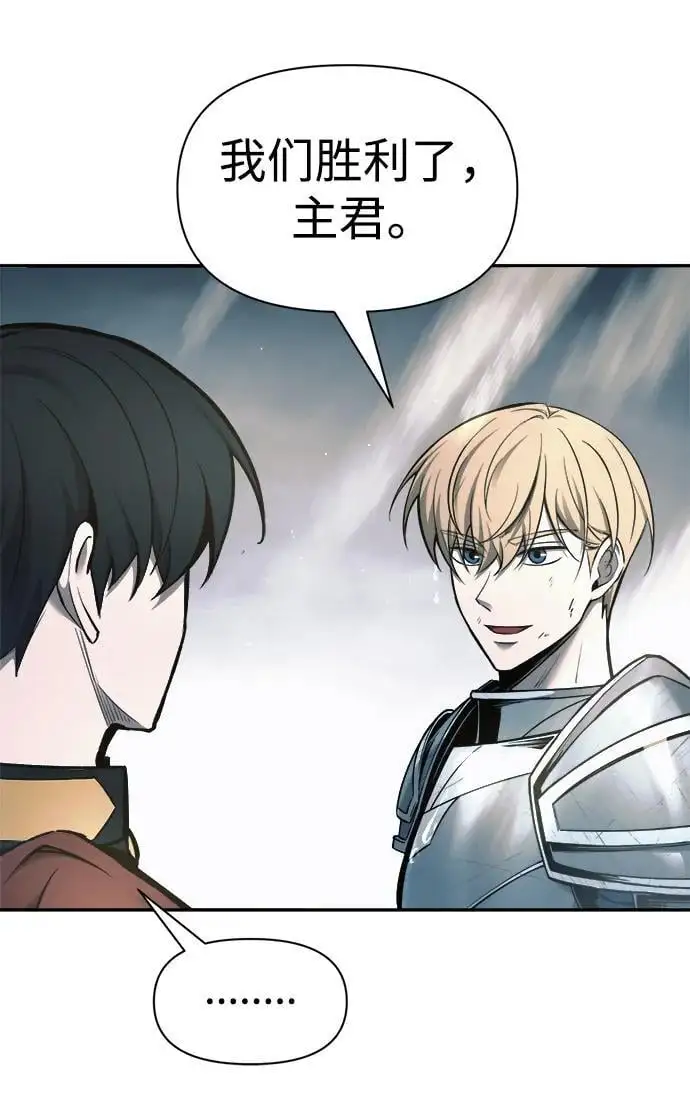 第71话50