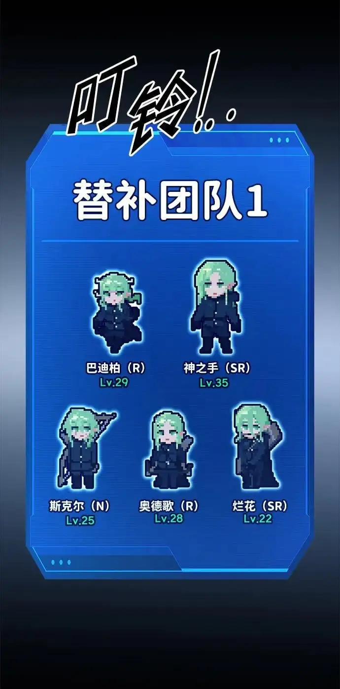 第61话107