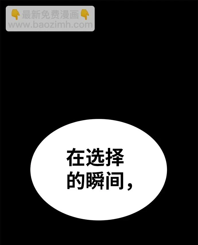 第27话105