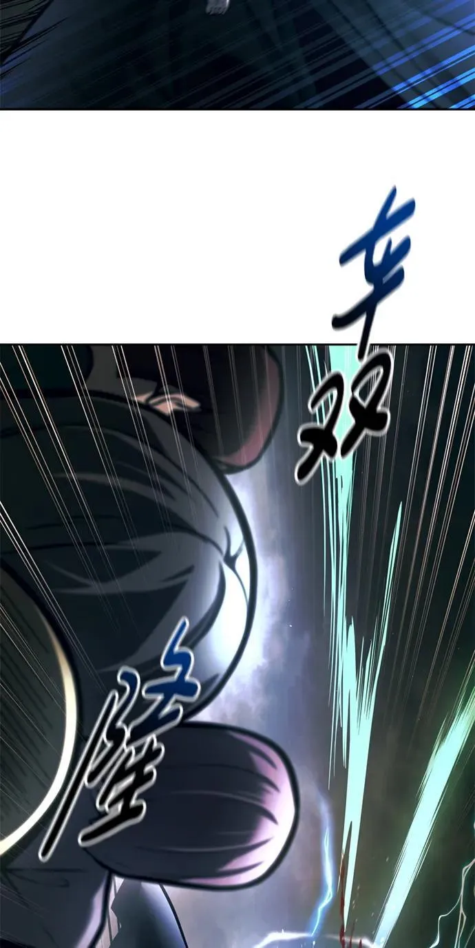 第85话33