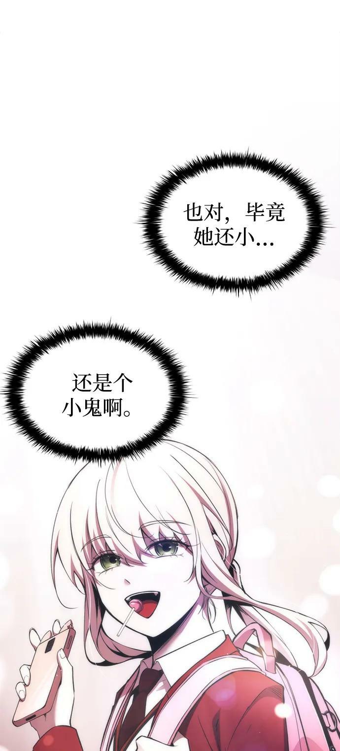 第37话17