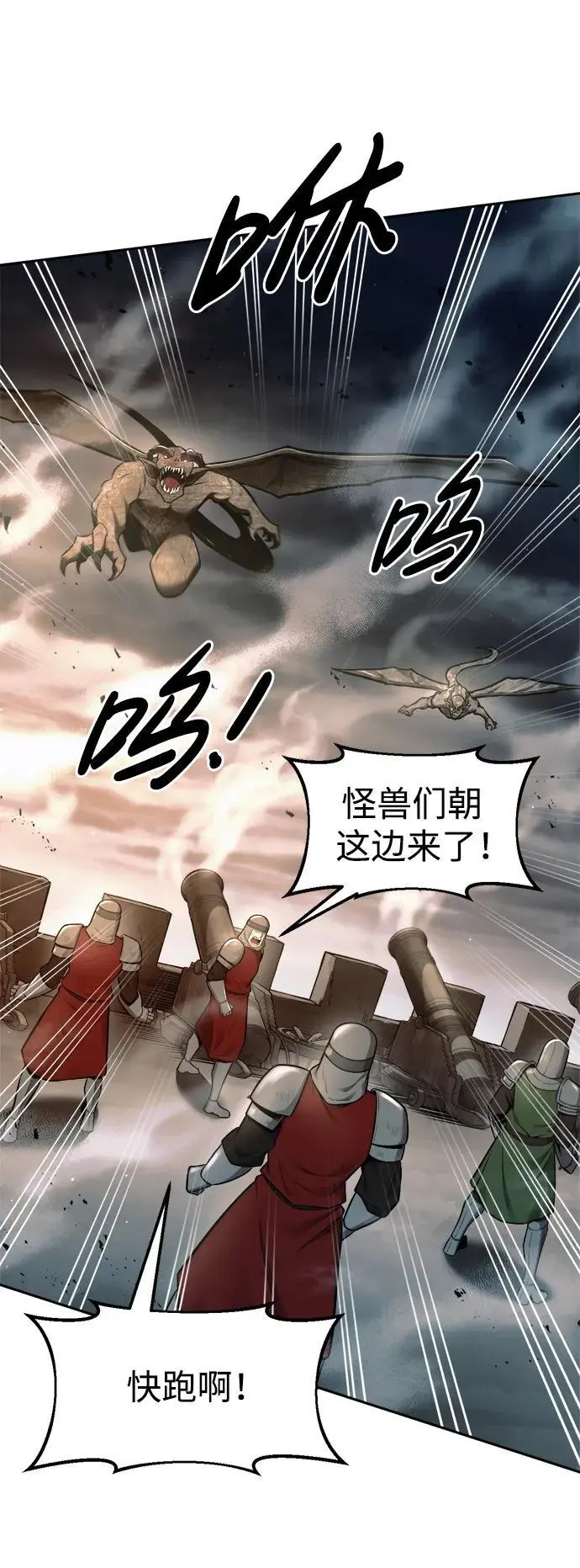 第66话38