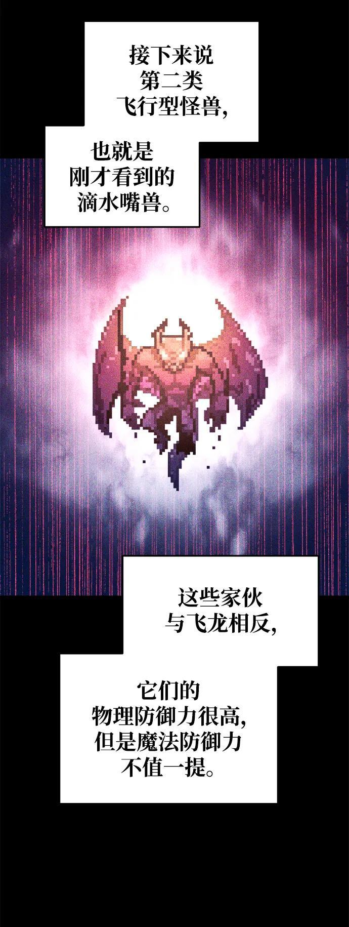 第56话34