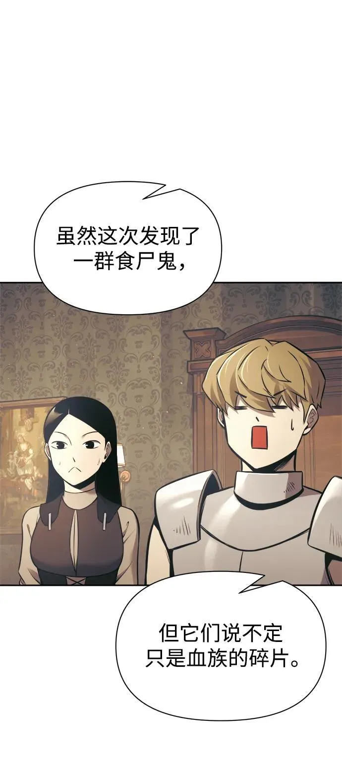 第77话70