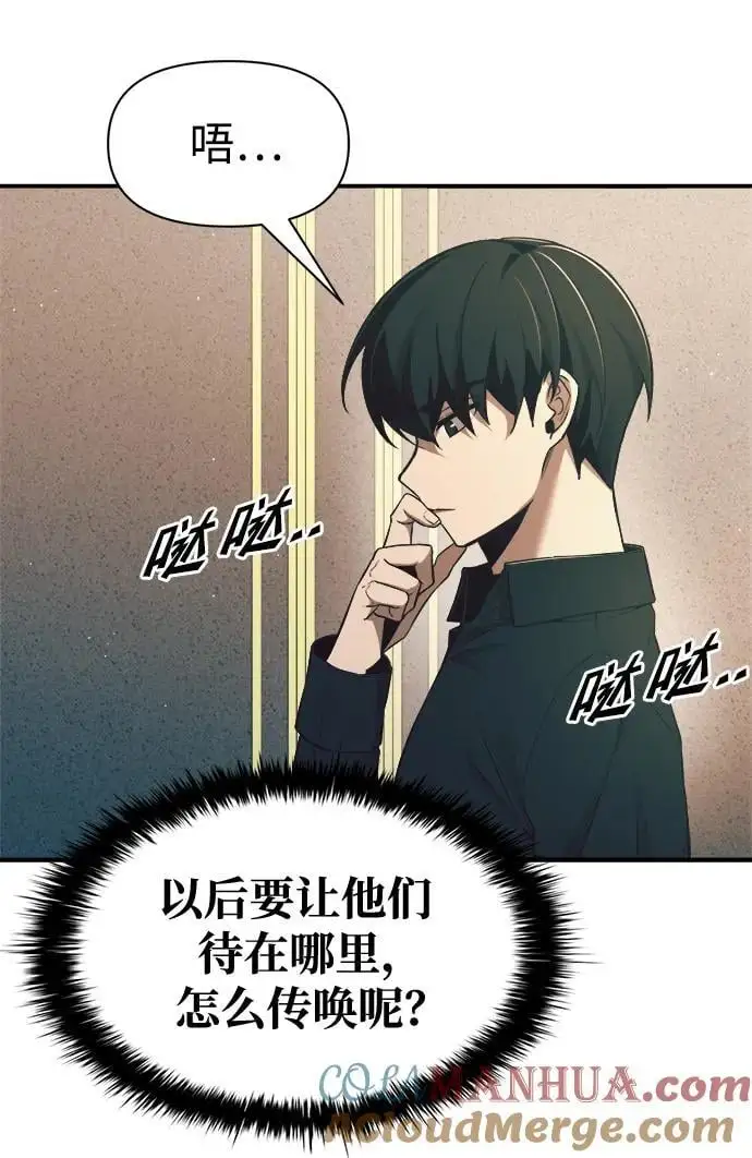 第62话8