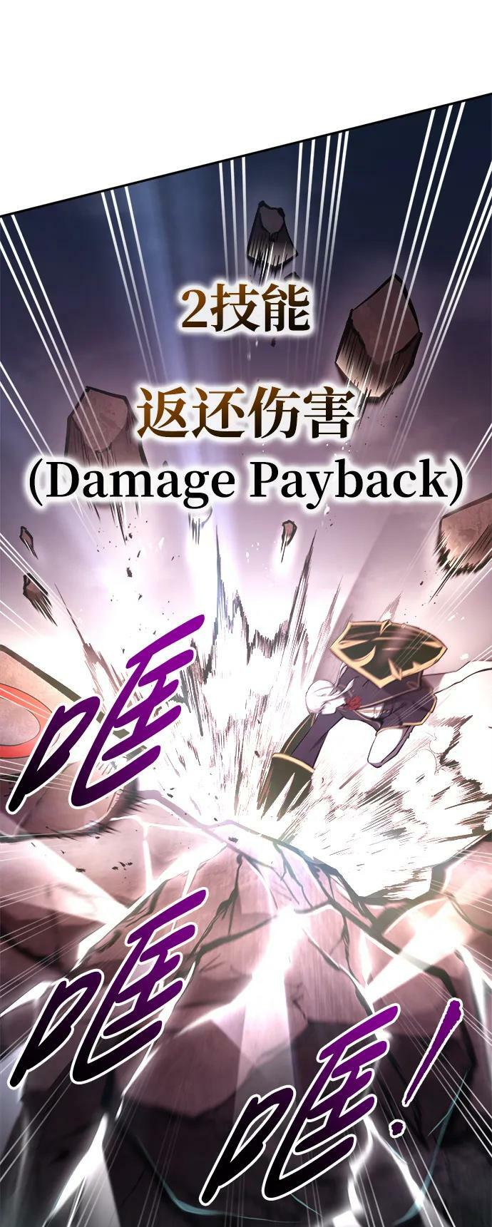 第49话43