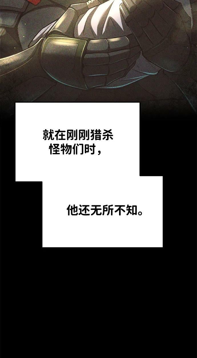 第33话49
