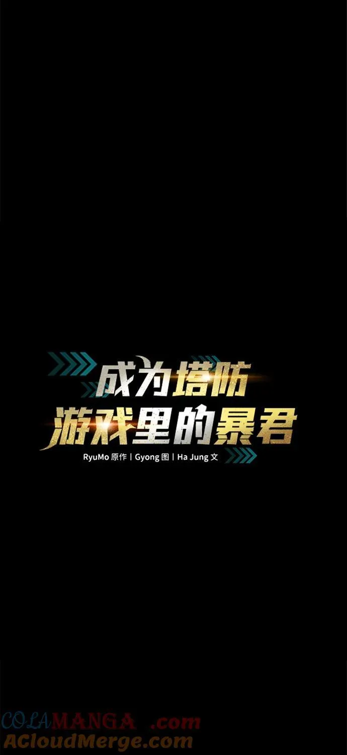 第90话16