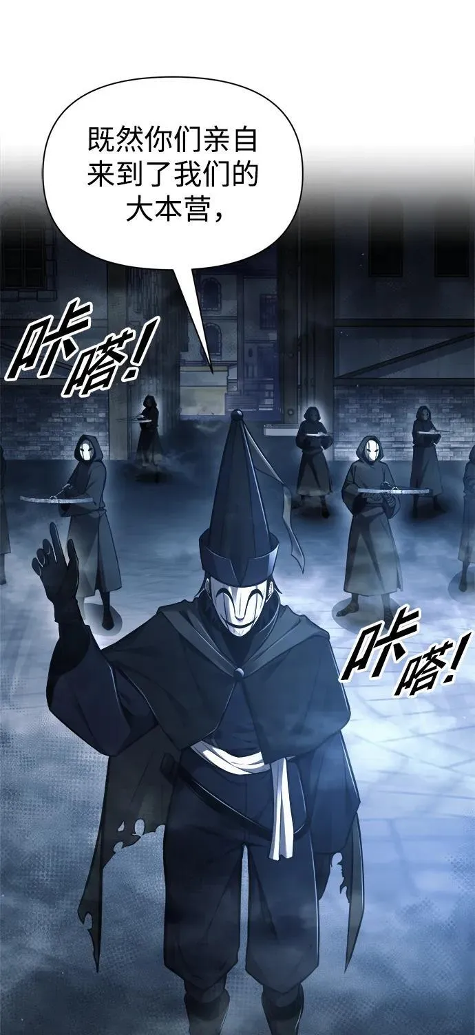 第79话86