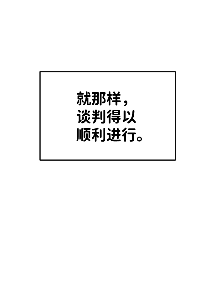 第13话87
