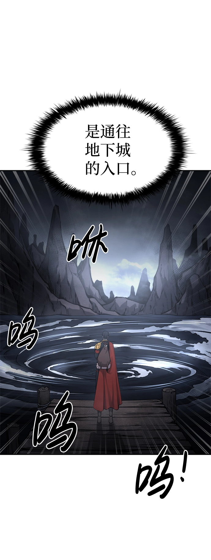 第22话87