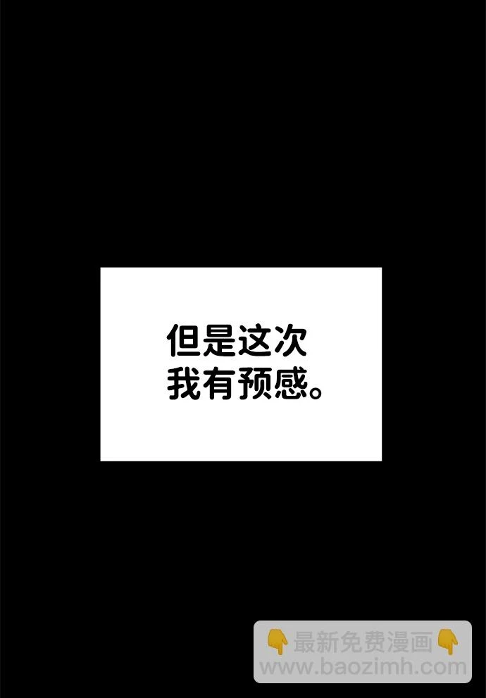 第25话10