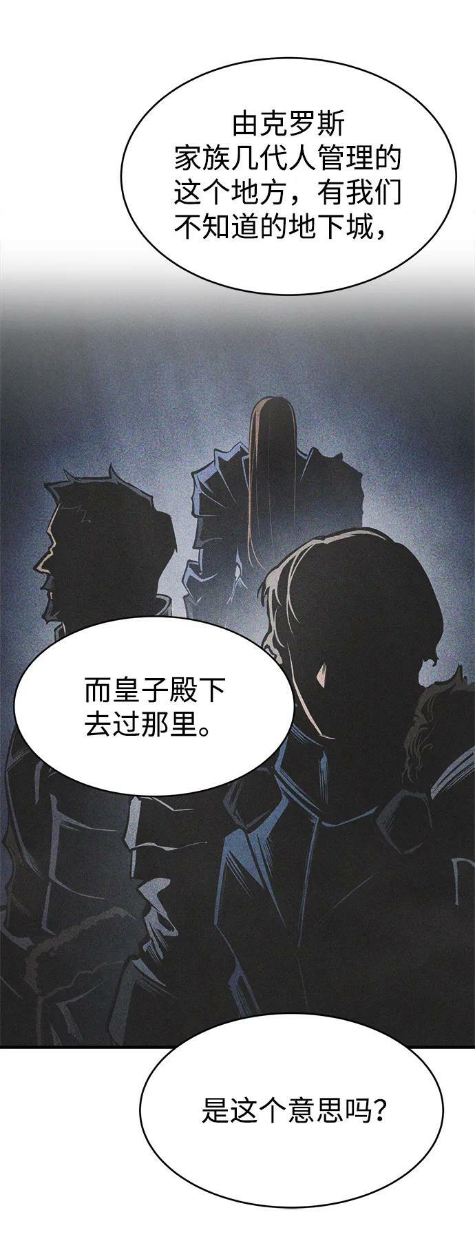 第37话86
