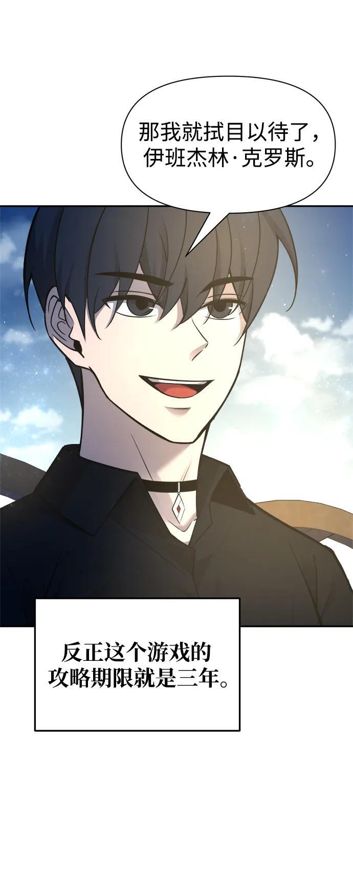 第53话82