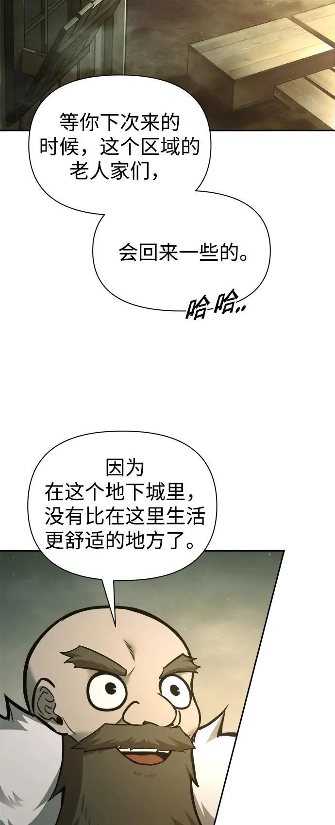 第81话70