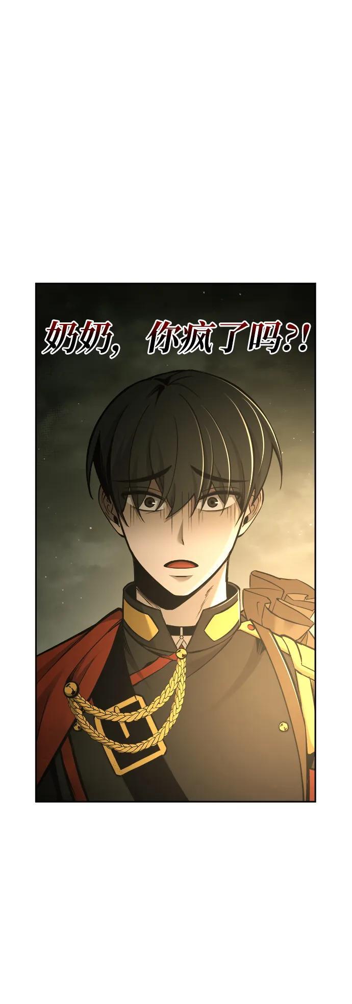 第56话79