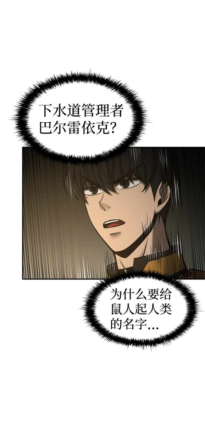 第24话55
