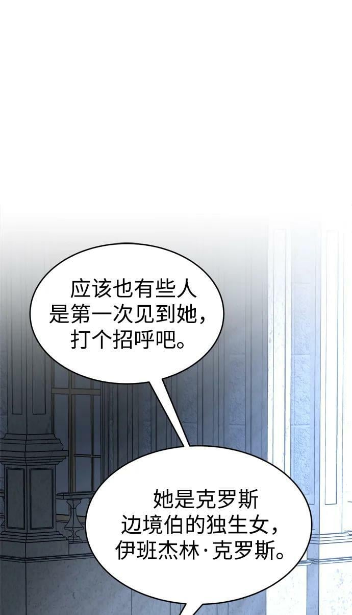 第37话73