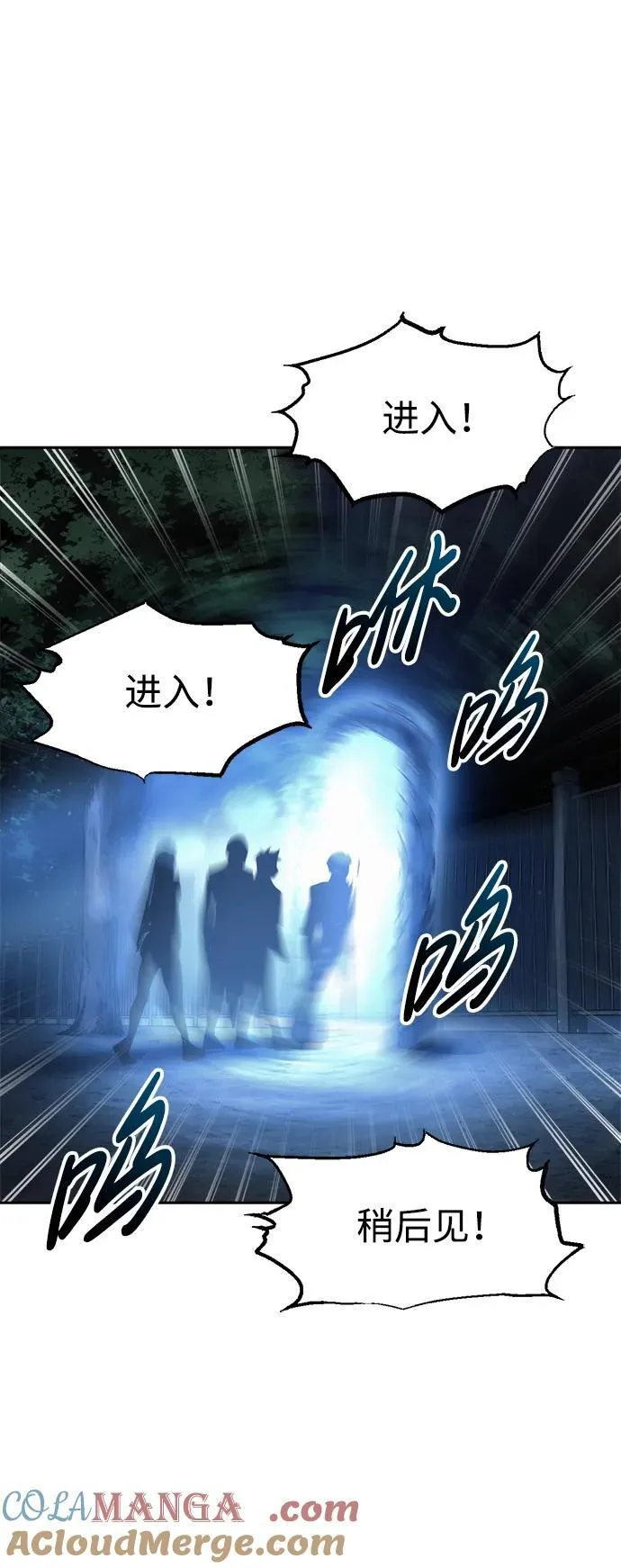 第79话64