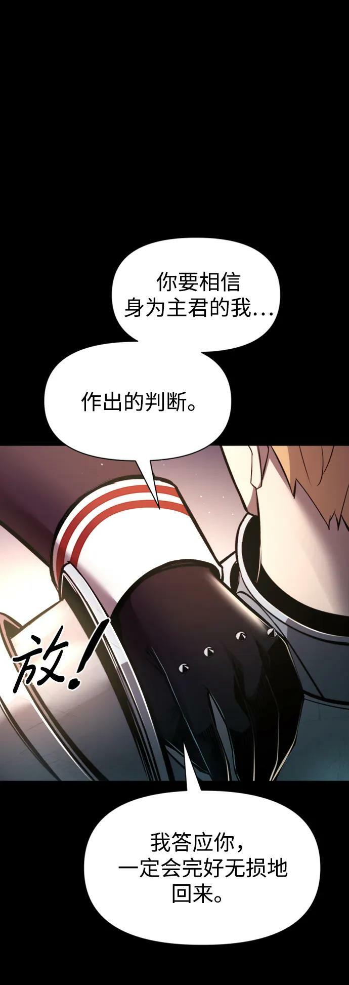 第47话22