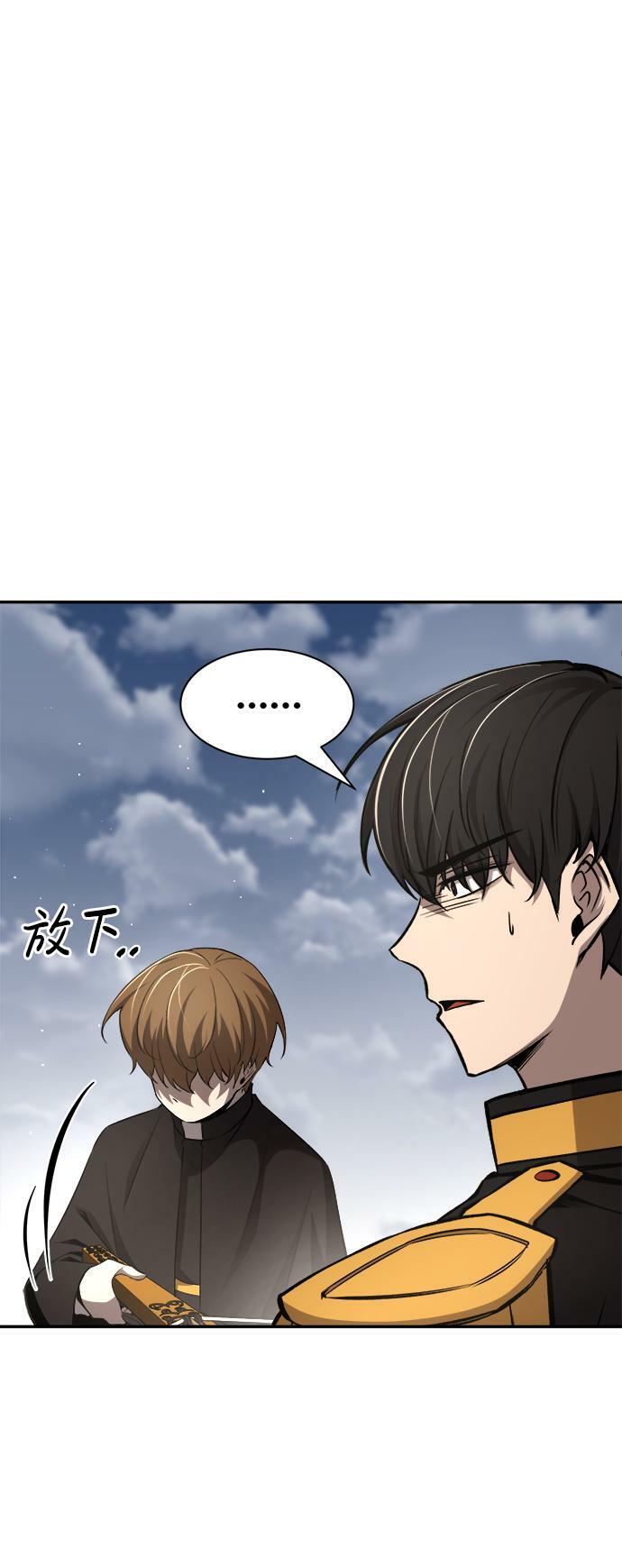 第31话11