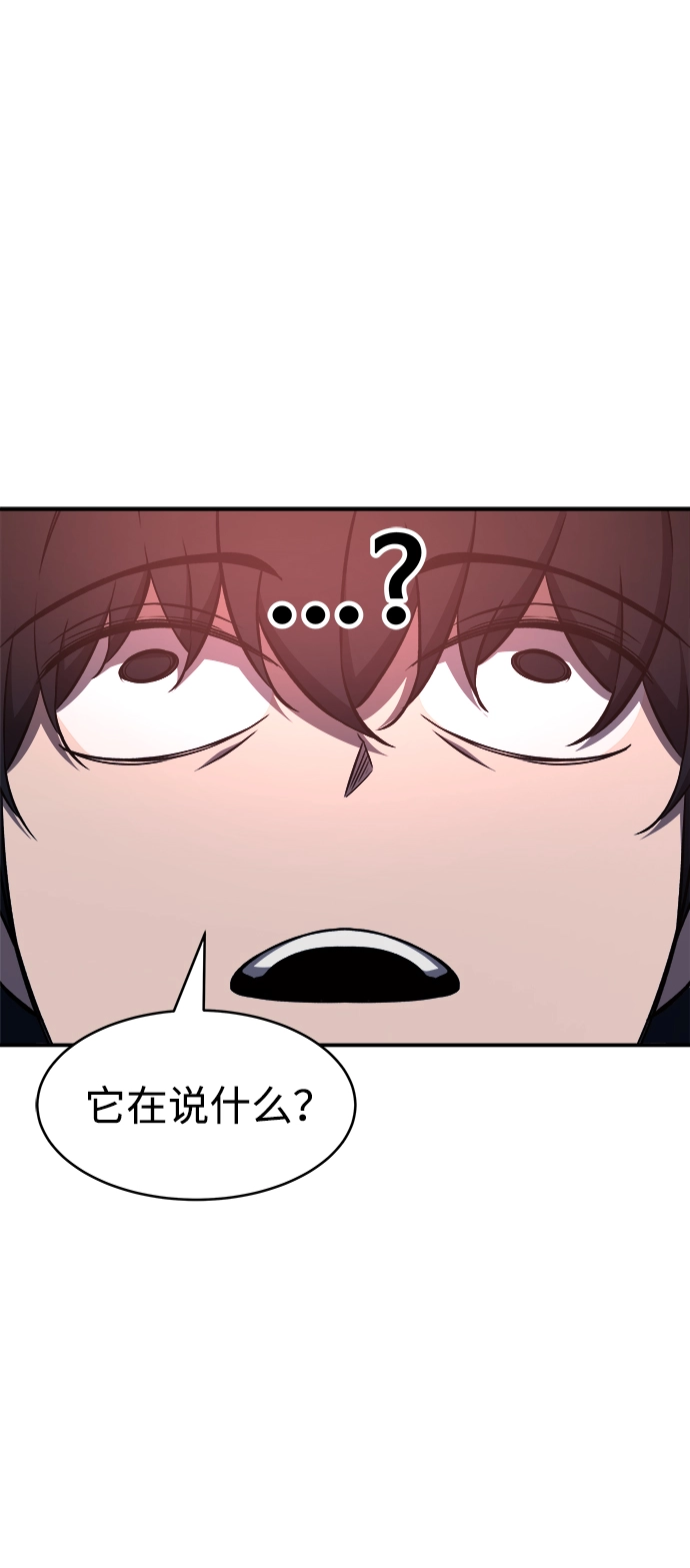 第13话53