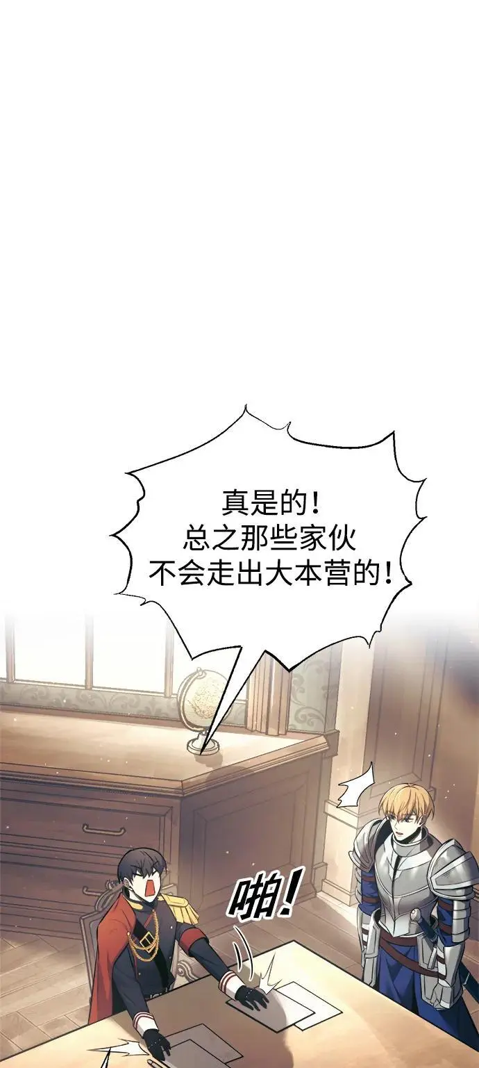 第74话93