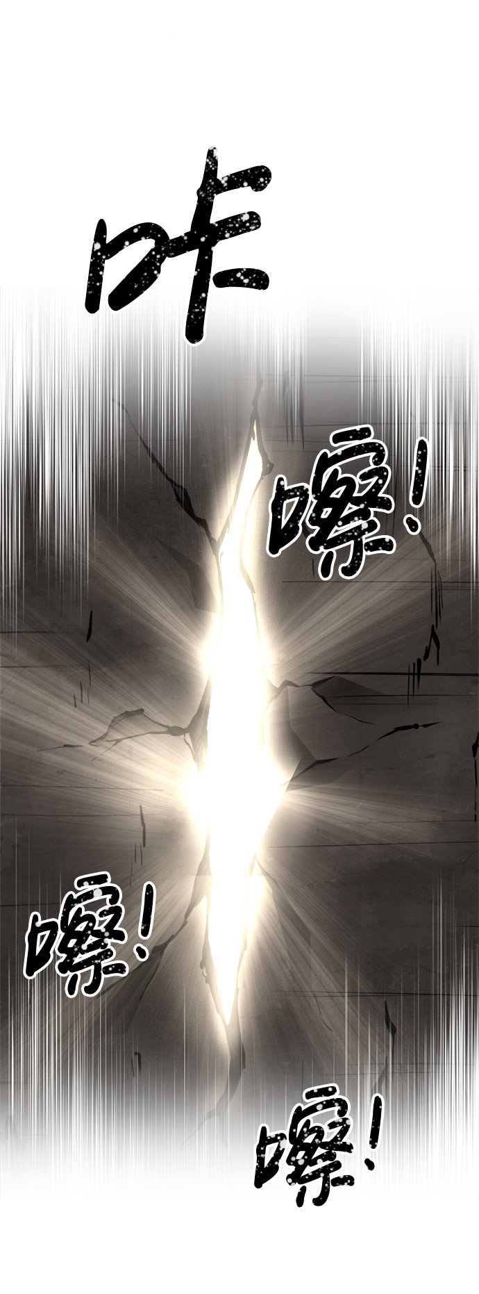第30话108