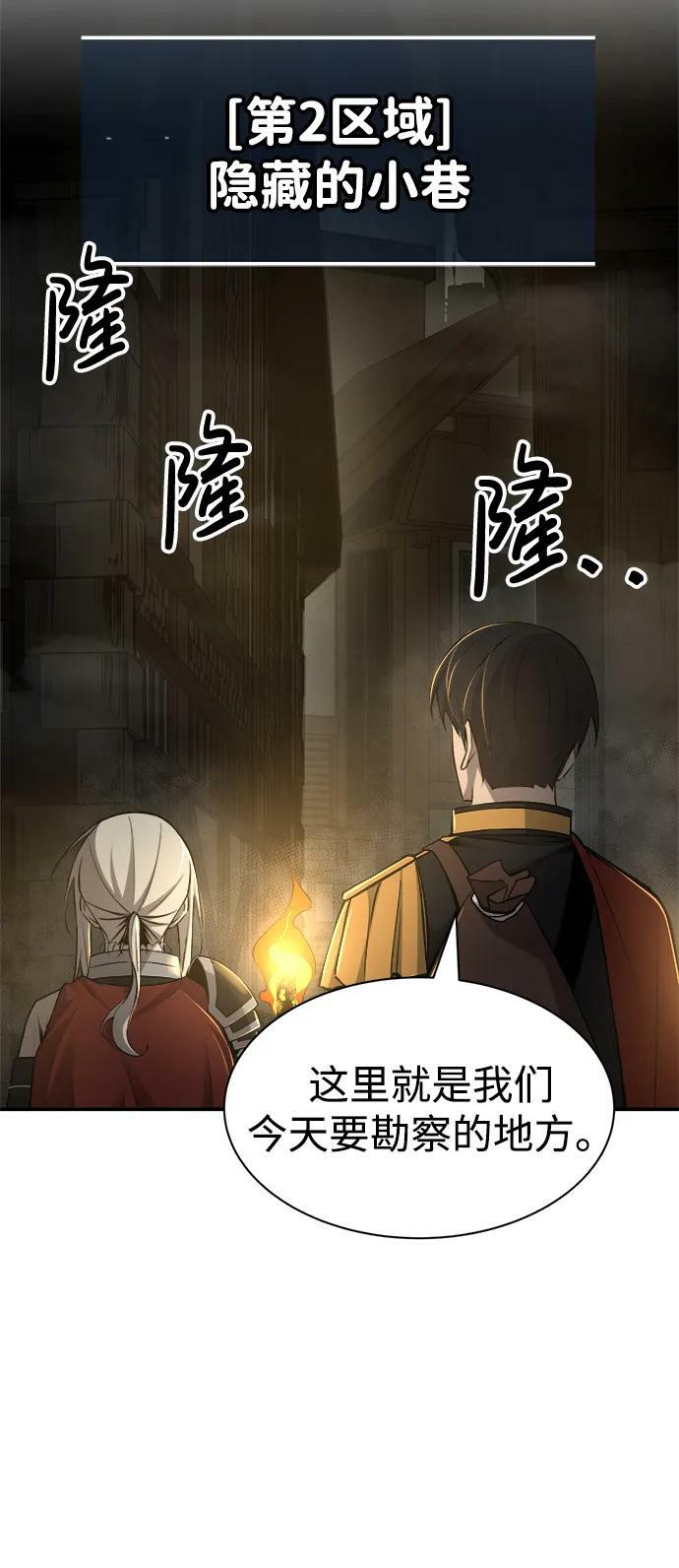 第38话85