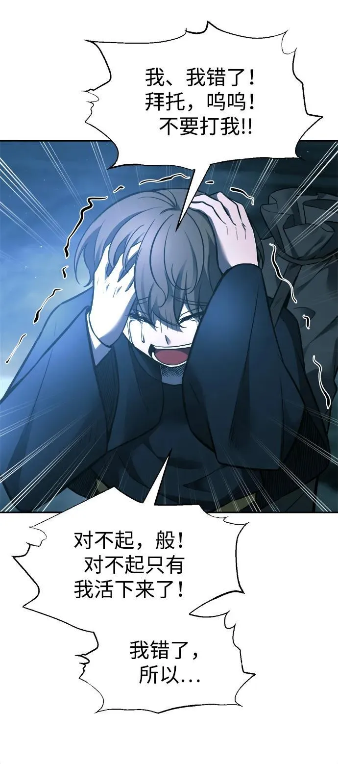 第86话61
