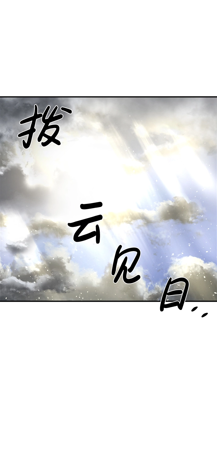 第20话110